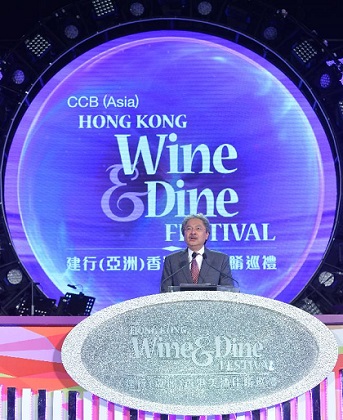 2016 Hong Kong Wine & Dine Festival 1