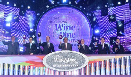 2016 Hong Kong Wine and Dine Festival (  只 限 英 文 版 ) 2