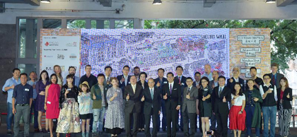 "Old Town Central" Launch Ceremony 2