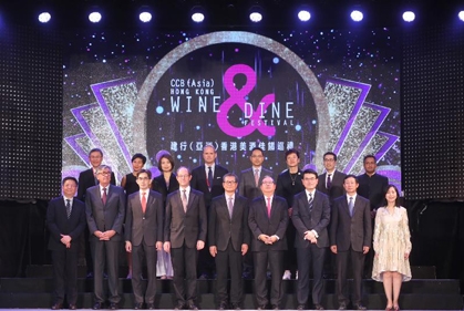 2017 Hong Kong Wine and Dine Festival Opening Ceremony 3