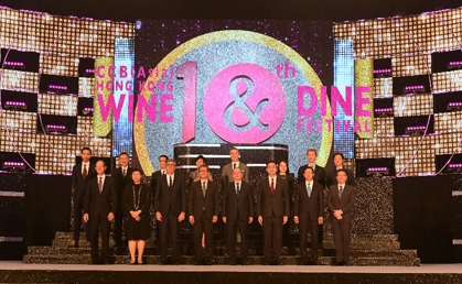 2018 Hong Kong Wine and Dine Festival Opening Ceremony 3