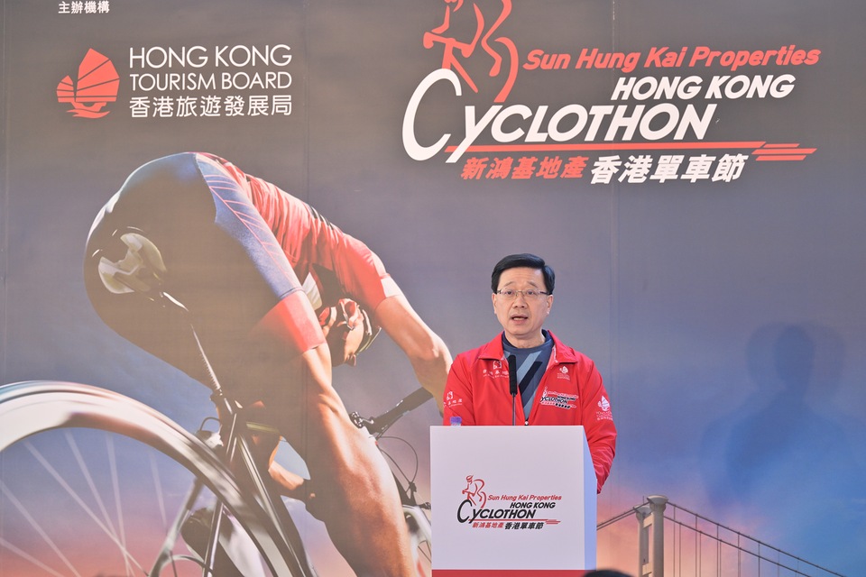 Hong Kong Cyclothon 1