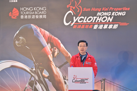 Hong Kong Cyclothon