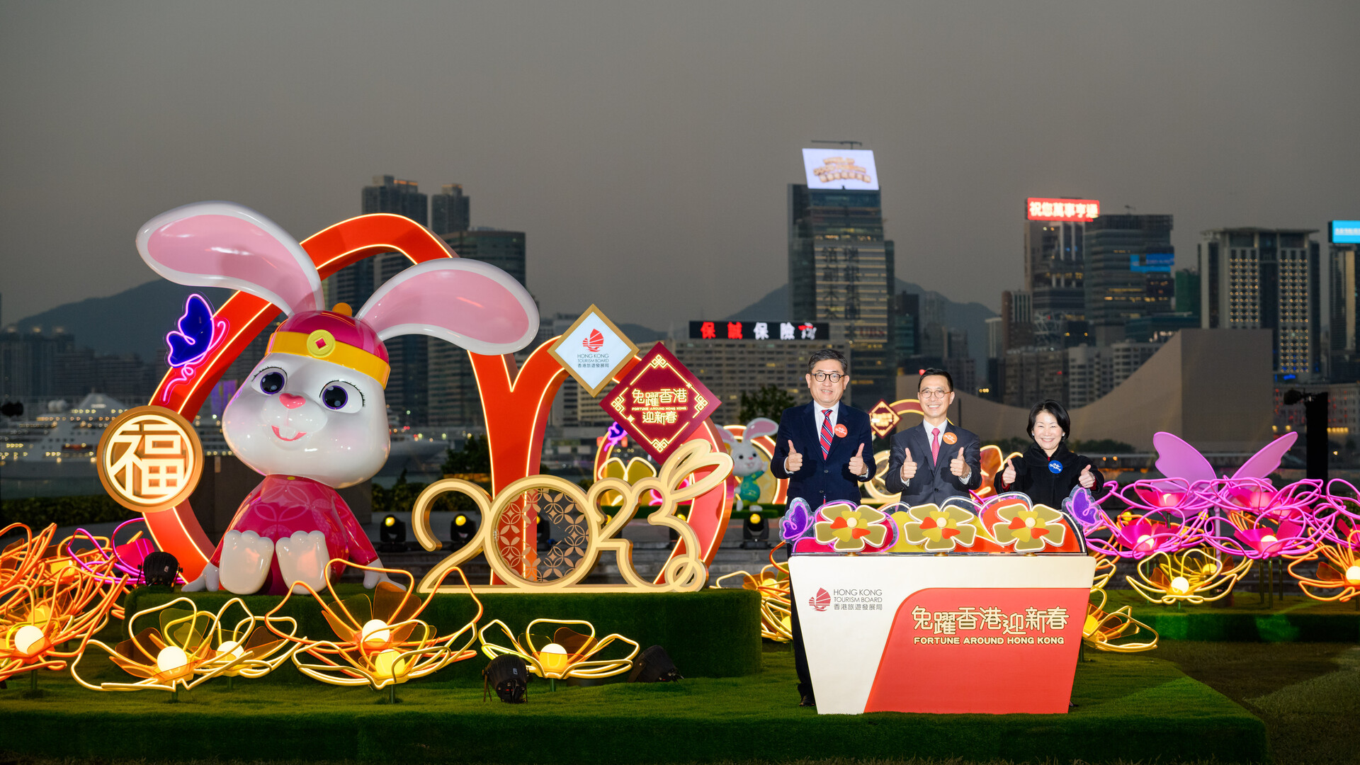 2023兔躍香港迎新春亮燈儀式 1