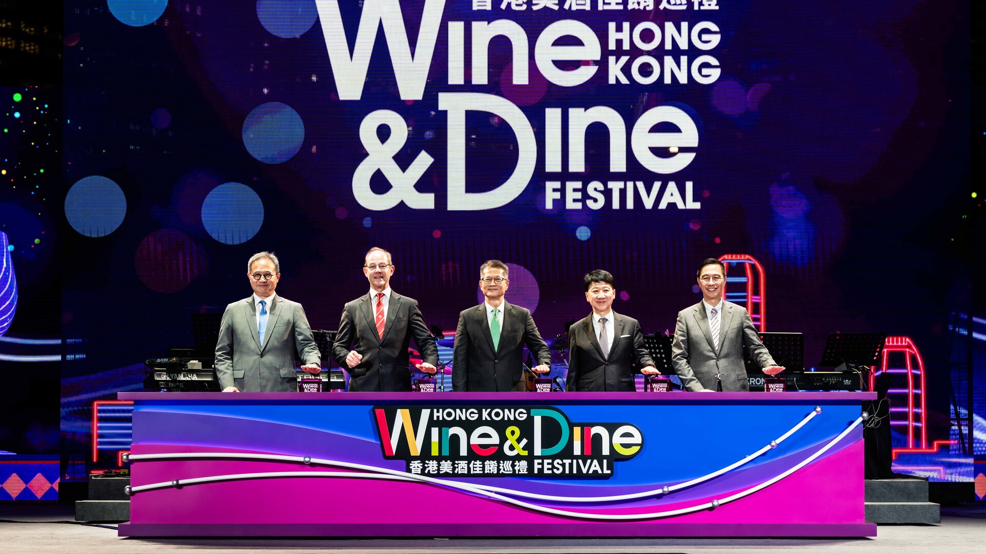 2023 Hong Kong Wine & Dine Festival