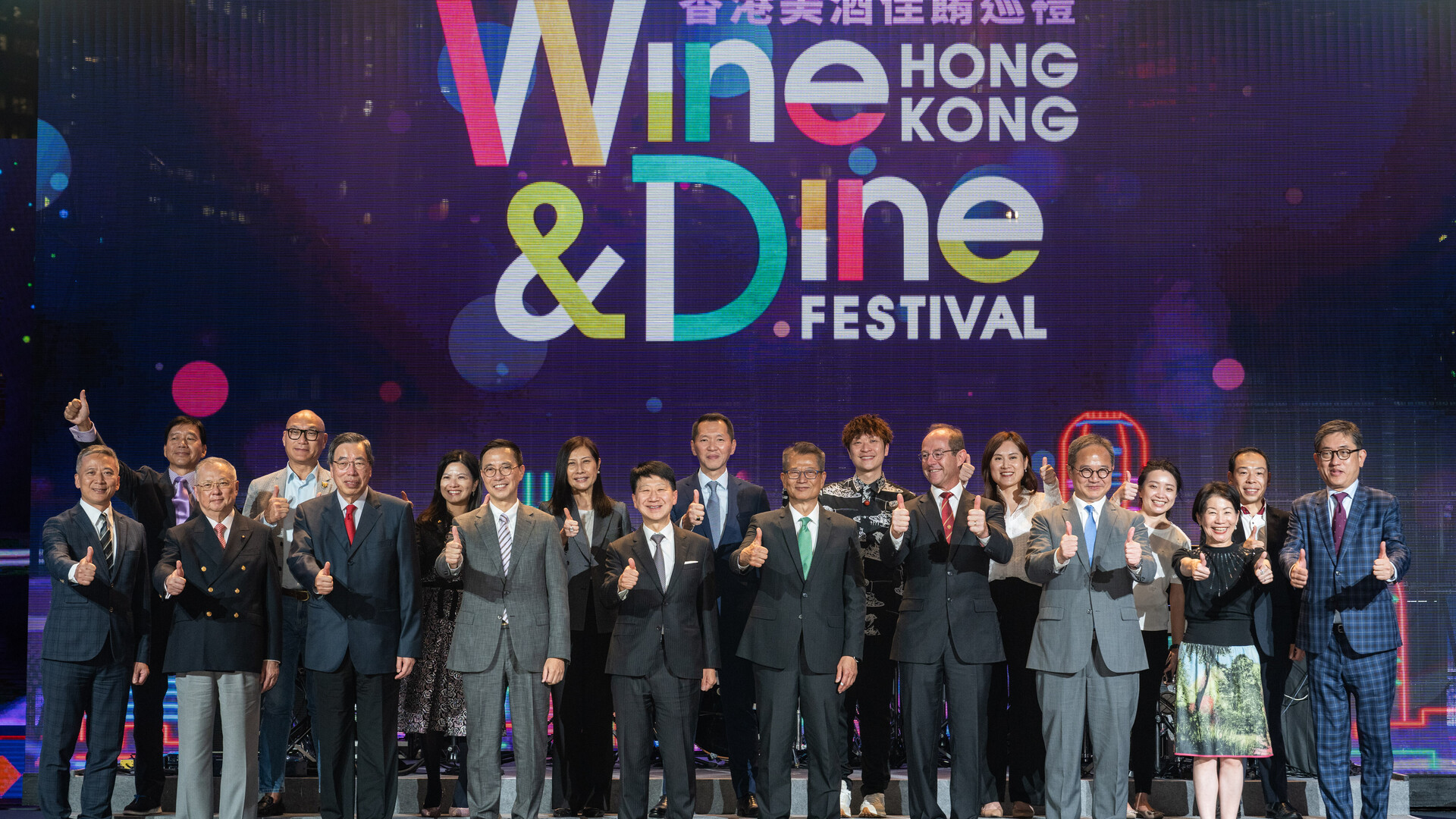 2023 Hong Kong Wine & Dine Festival 2