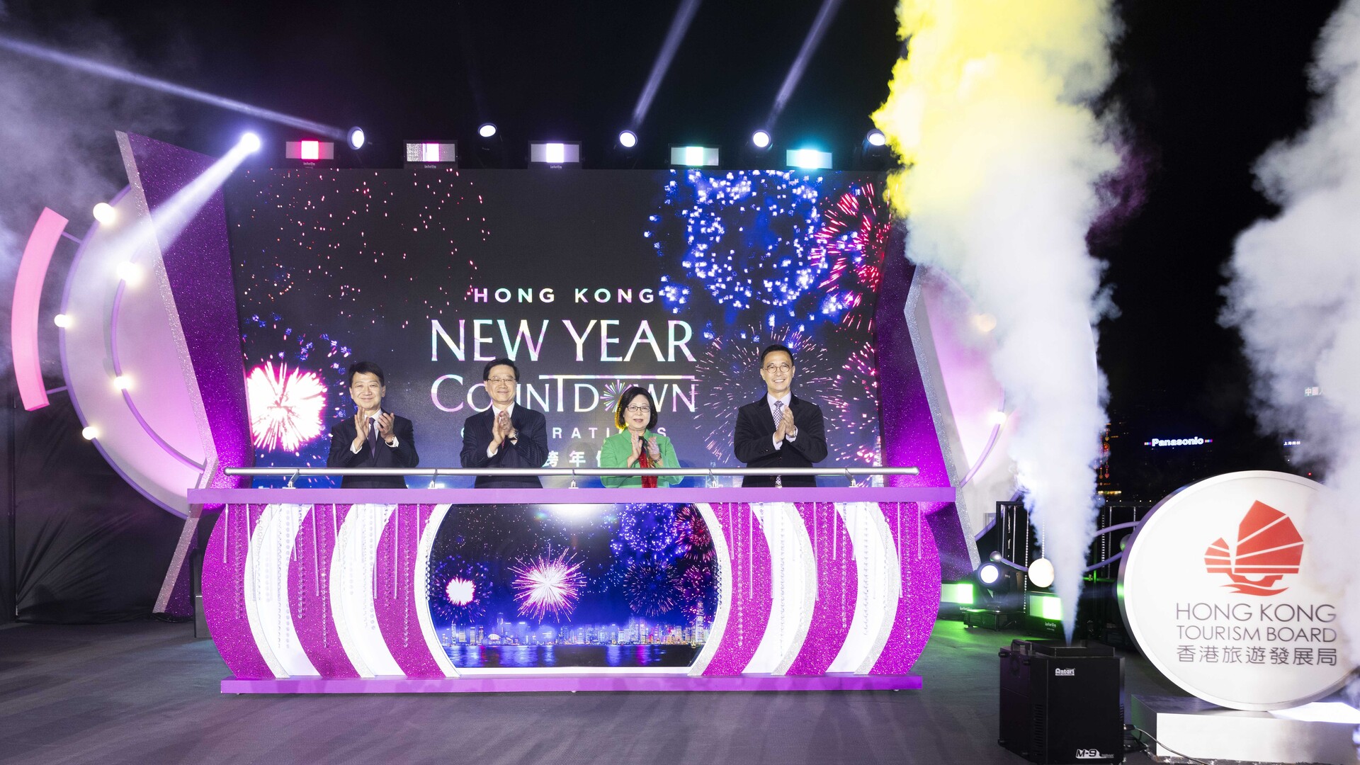 2023-24 Hong Kong New Year Countdown Celebrations