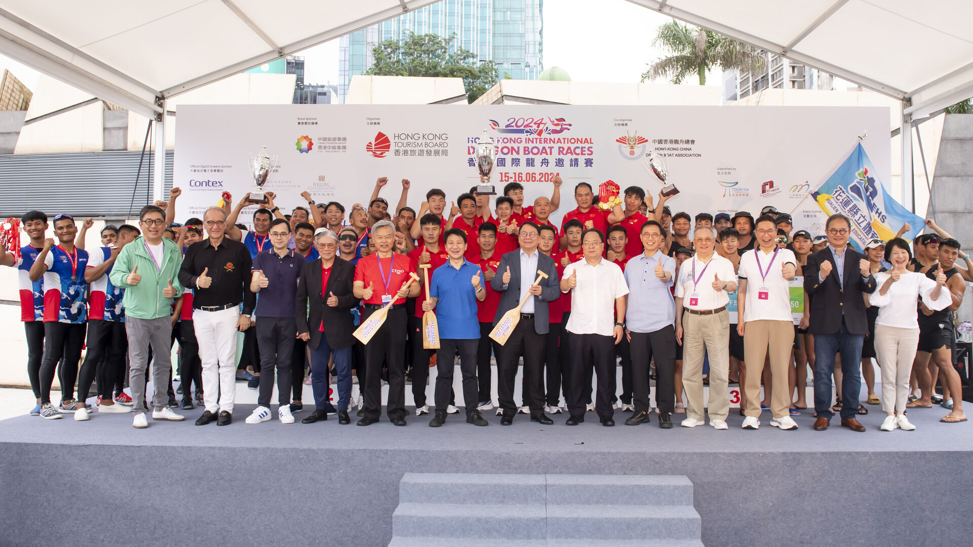 2024 Hong Kong International Dragon Boat Races