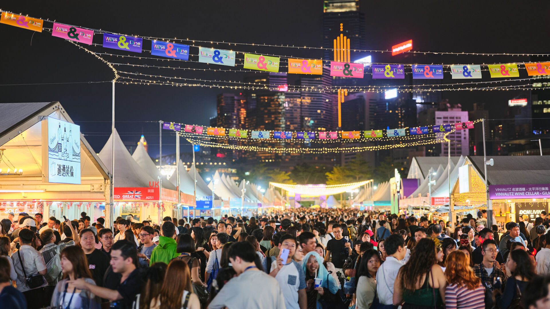 2024 Hong Kong Wine & Dine Festival 3
