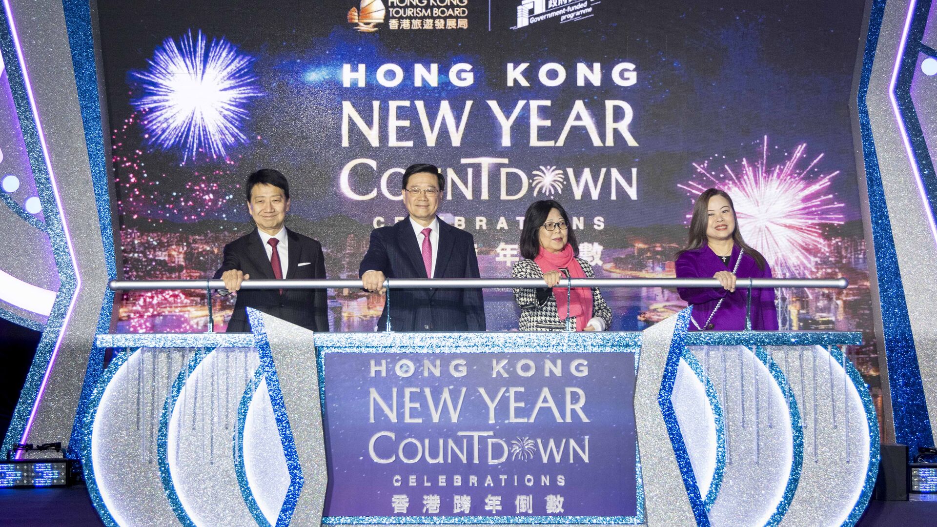 2024-25 Hong Kong New Year Countdown Celebrations