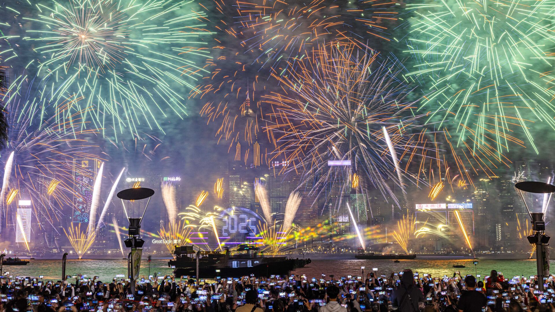 2024-25 Hong Kong New Year Countdown Celebrations 2