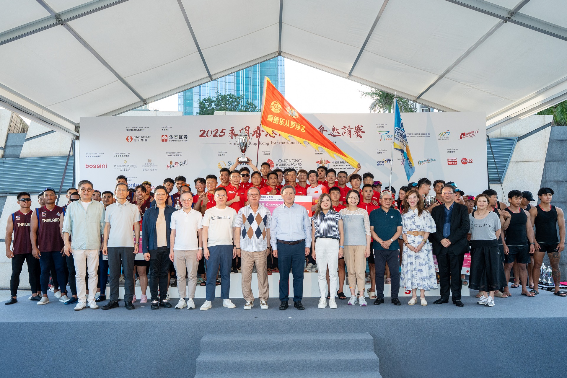 2025 Hong Kong International Dragon Boat Races