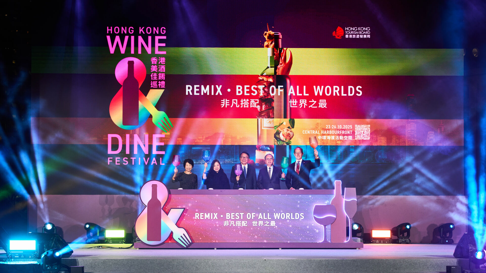 2025香港美酒佳肴巡礼