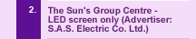 2. The Sun's Group Centre - LED screen only (Advertiser: S.A.S. Electric Co. Ltd.)